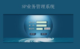 西安軟件外包服務 專業、高效、定制化的解決方案